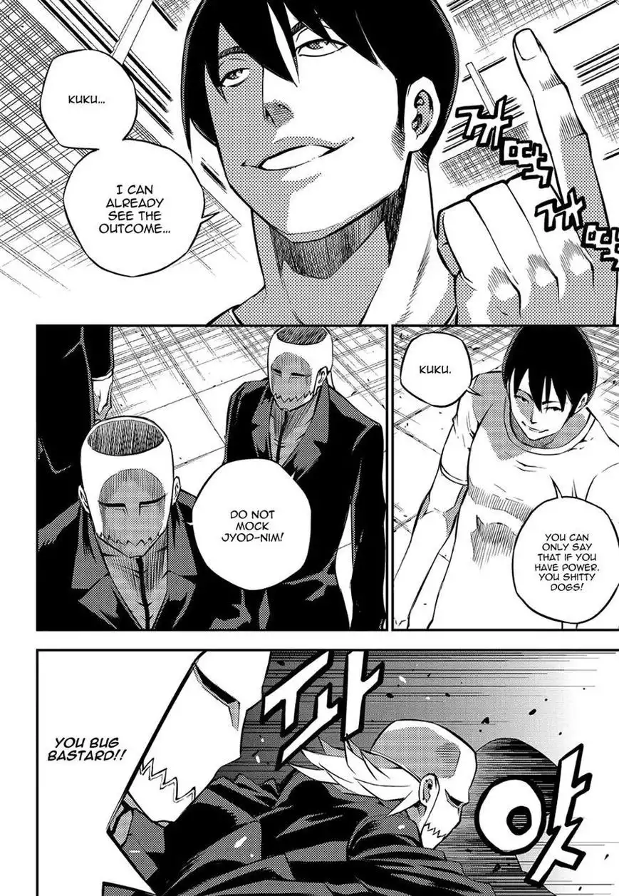 Rebirth Knight Chapter 14 19